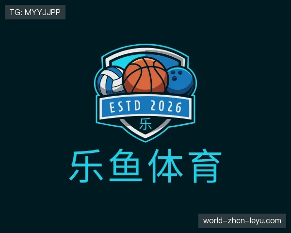 关于乐鱼体育官网首页